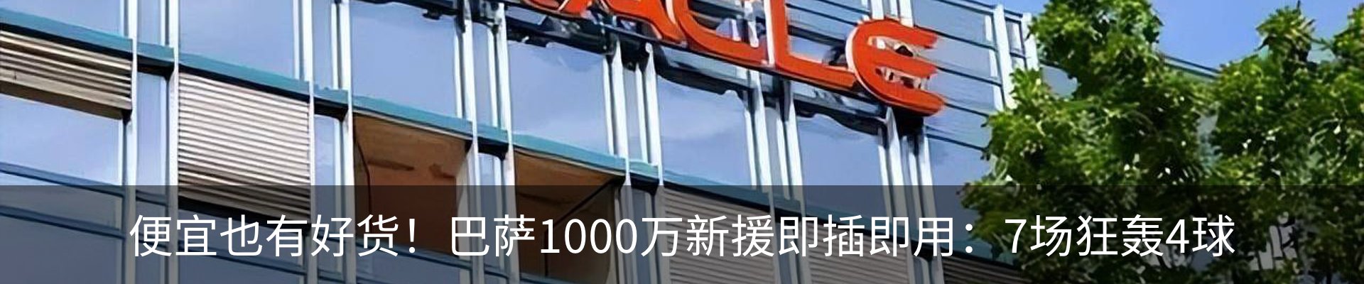 行业资讯