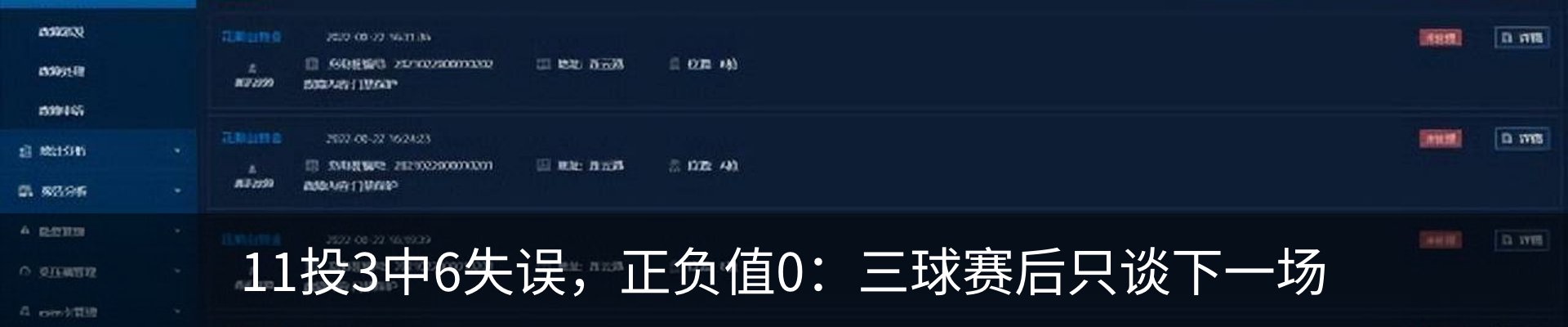 行业资讯