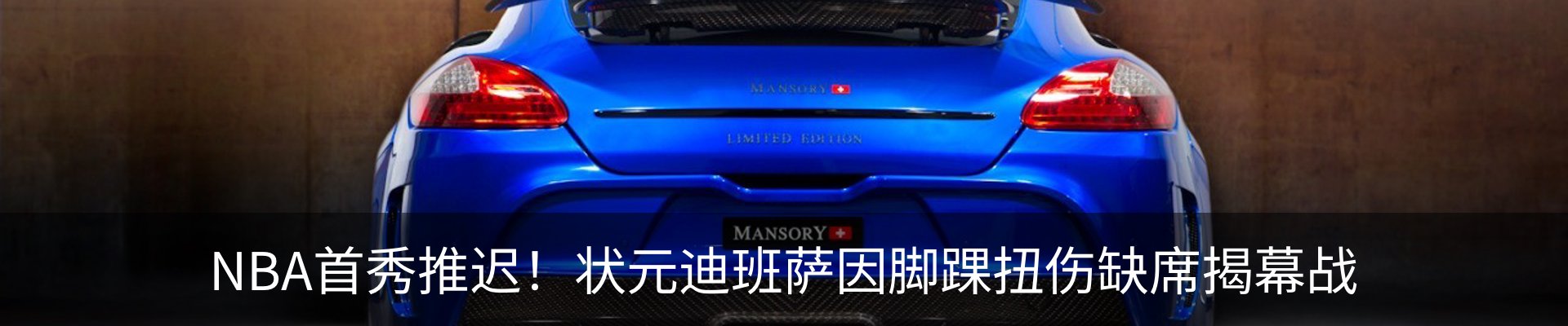 行业资讯